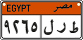License plate of Egypt, Cars (2008)