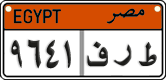 License plate of Egypt, Cars (2008)