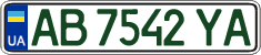 License plate Ukraine, Regular plates (2004)
