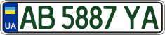 License plate Ukraine, Regular plates (2004)