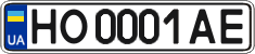 License plate Ukraine, Regular plates (2004)