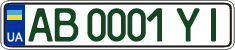 License plate Ukraine, Regular plates (2004)