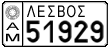 License plate of Greece, Agricultural vehicles