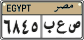 License plate of Egypt, Cars (2008)