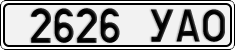 License plate of Mongolia, Cars