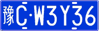 License plate of China, Cars