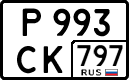 License plate Russia, Cars