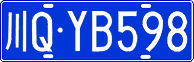 License plate of China, Cars