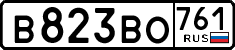 License plate Russia, Cars