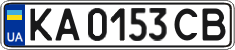 License plate Ukraine, Regular plates (2004)