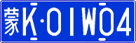 License plate of China, Cars