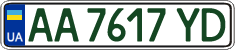 License plate Ukraine, Regular plates (2004)
