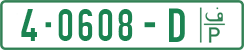 License plate of the Palestinian Authority, Private owners (2018)