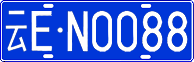 License plate of China, Cars