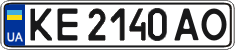 License plate Ukraine, Regular plates (2004)