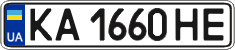 License plate Ukraine, Regular plates (2004)