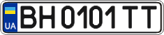 License plate Ukraine, Regular plates (2004)