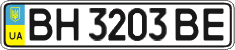 License plate Ukraine, Regular plates (2004)