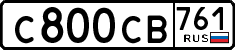 License plate Russia, Cars