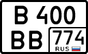 License plate Russia, Cars