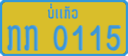License plate of Laos, Foreign citizens and enterprises