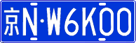 License plate of China, Cars