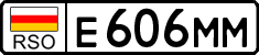 е 606 мм