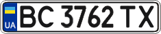 License plate Ukraine, Regular plates (2004)