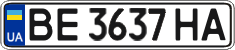 License plate Ukraine, Regular plates (2004)