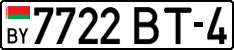 License plate Belarus, Cars (2004)