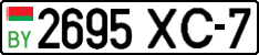 License plate Belarus, Cars (2004)