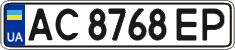 License plate Ukraine, Regular plates (2004)