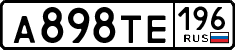 License plate Russia, Cars