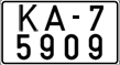 License plate Belarus, Special vehicles (2004)