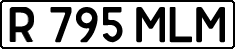 License plate Kazakhstan, Private owners (1993)