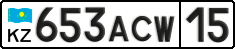 License plate Kazakhstan, Private owners (2012)