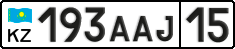 License plate Kazakhstan, Private owners (2012)