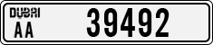 License plate of the UAE, Dubai, Cars