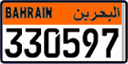 License plate of Bahrain, Commercial vehicles