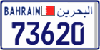 License plate of Bahrain, Cars