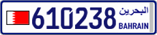 License plate of Bahrain, Cars