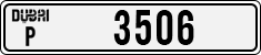 License plate of the UAE, Dubai, Cars
