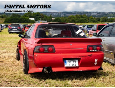 93-WW-11053, Nissan Skyline