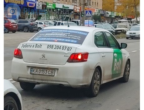 KA 0153 CB, Peugeot 301