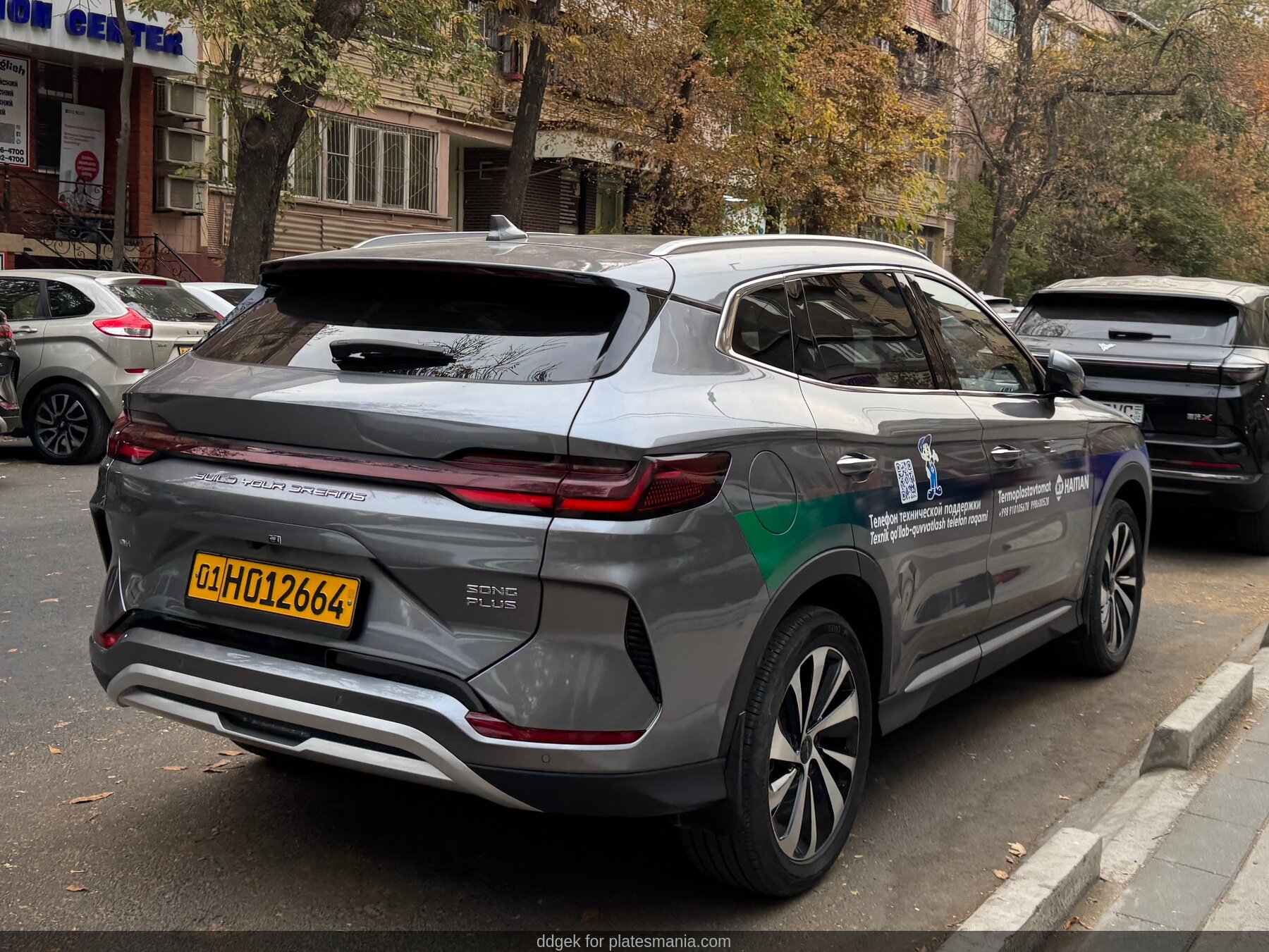 01 H 012664, BYD Song 