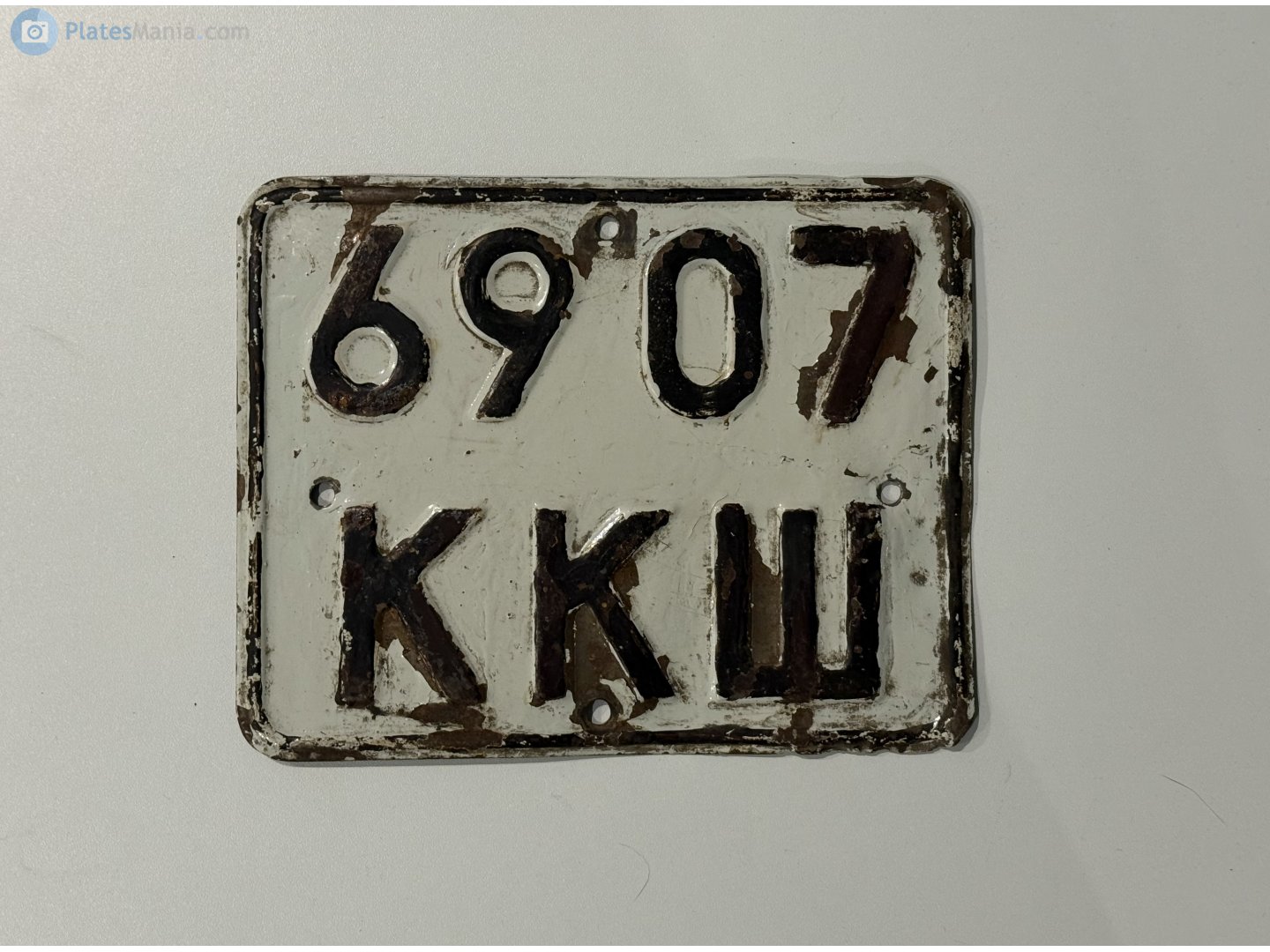 6907 ККШ, License plate without vehicle 