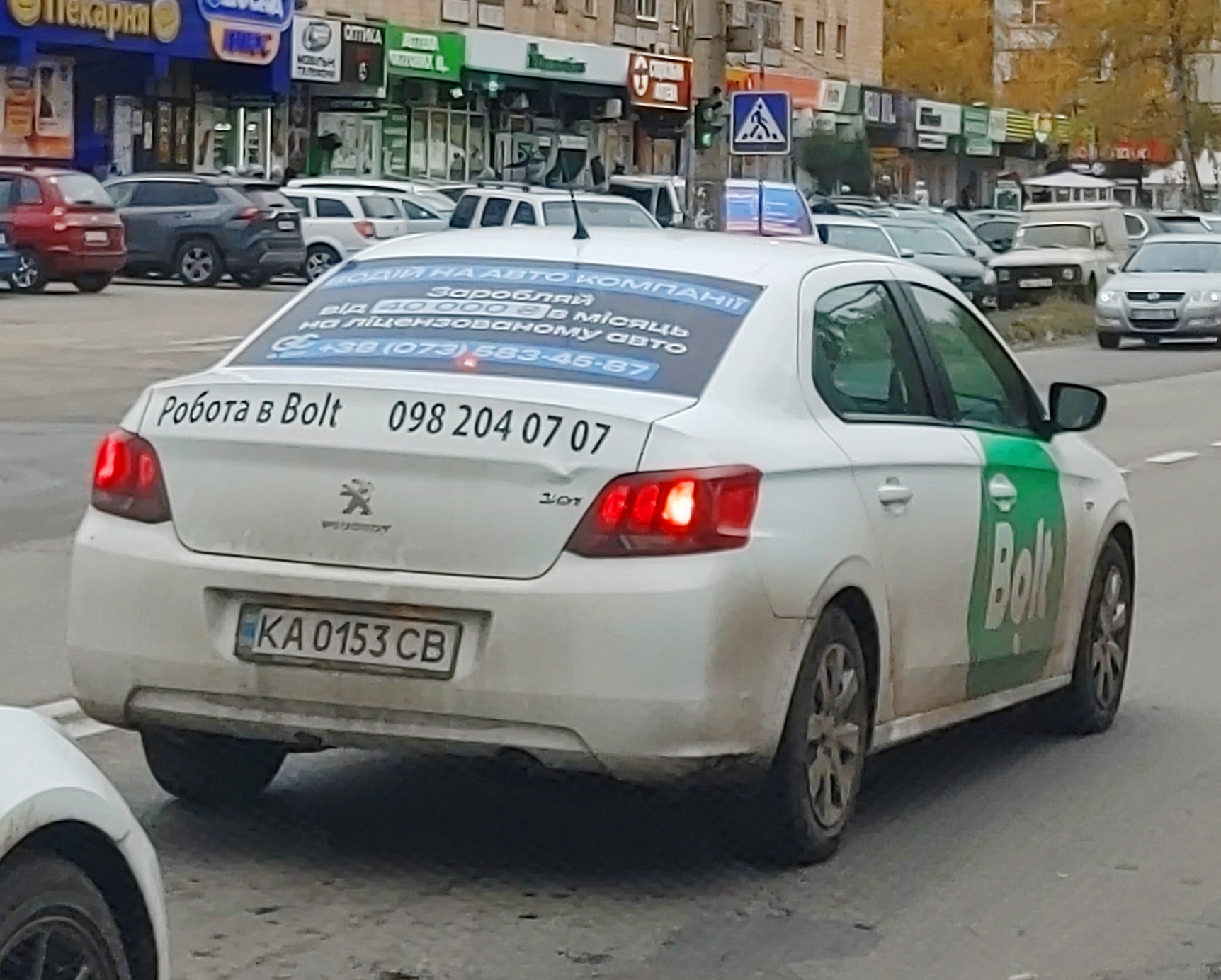 KA 0153 CB, Peugeot 301 1st gen (M33), facelift, 2016–