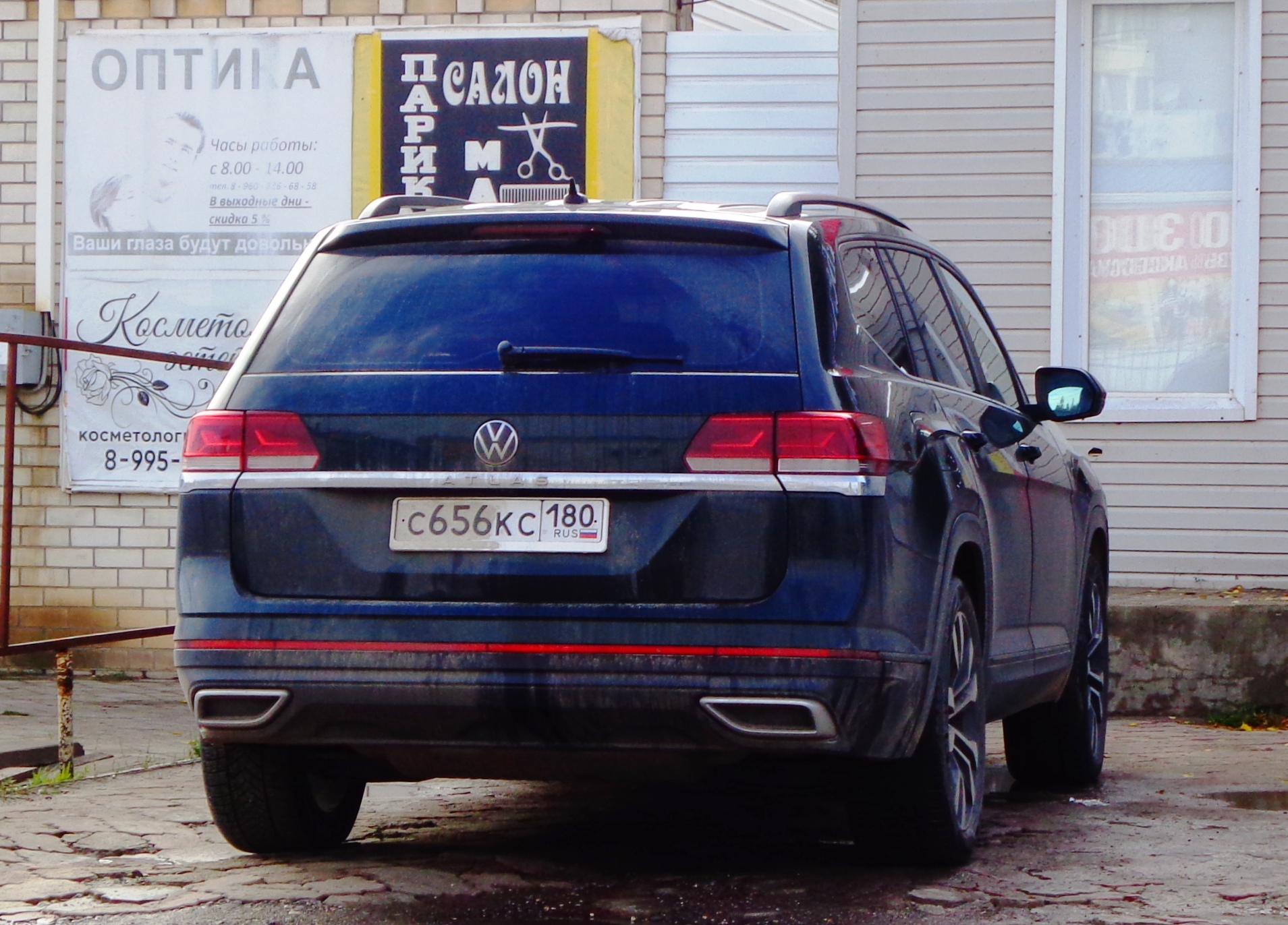 с 656 кс 180, Volkswagen Atlas 1st gen (CA1), 1st facelift, 2020–2023
