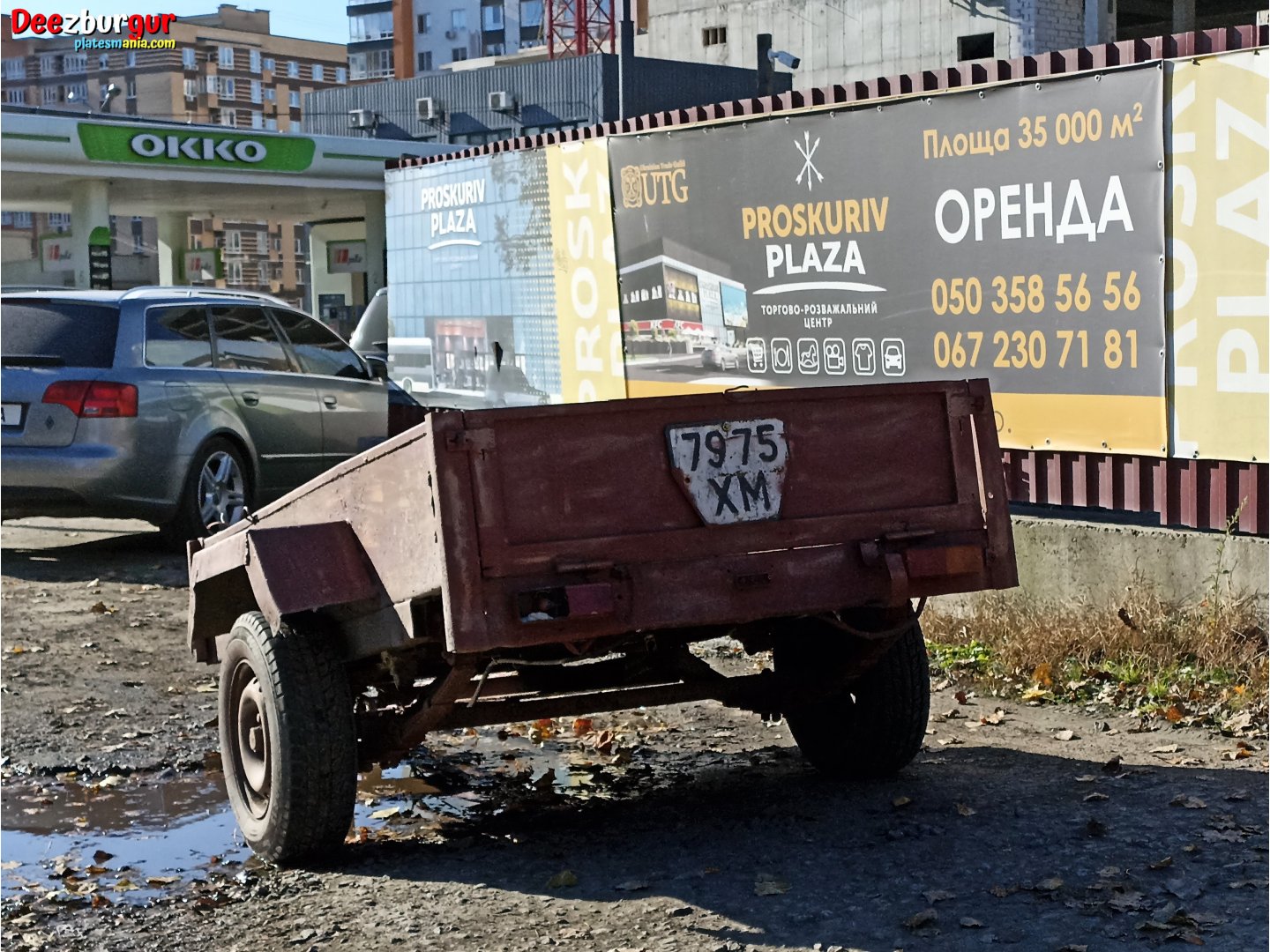 7975 ХМ, Trailers (1977) 