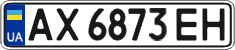 License plate Ukraine, Regular plates (2004)
